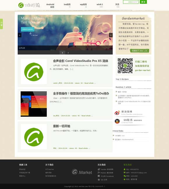 香港资料大全正版资料2023年免费查询另版挂牌 下站遗址考古证实春秋时期秦国已形成车马祭祀传统